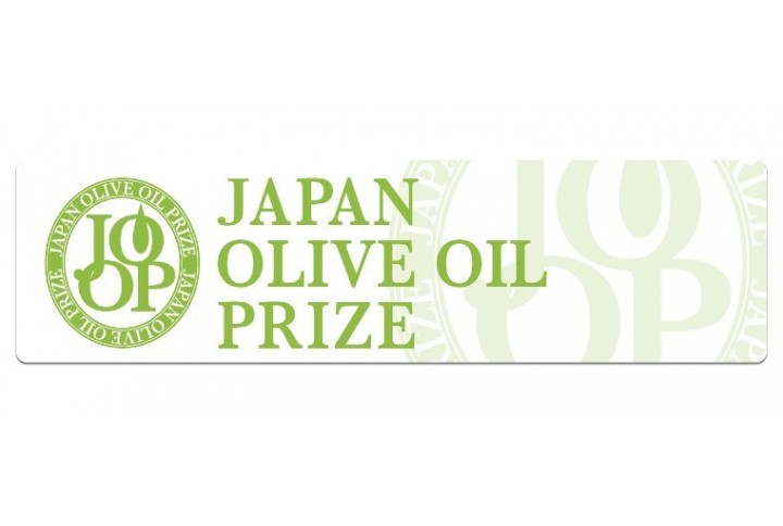 Medalla de plata en el concurso internacional "EVO International Olive Oil Contest"